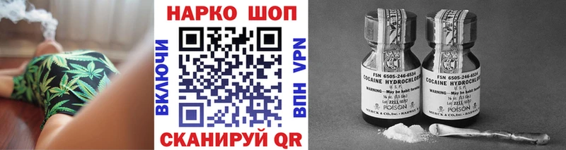 Наркошоп купить COCAIN  Меф  ГАШ  АМФЕТАМИН  Марихуана  Воскресенск