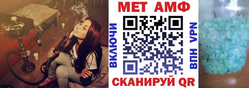 Купить  Воскресенск  Amphetamine Premium 