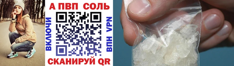 Alpha-PVP крисы CK  Купить где  Воскресенск 