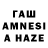Гашиш VHQ Samorodok almaz