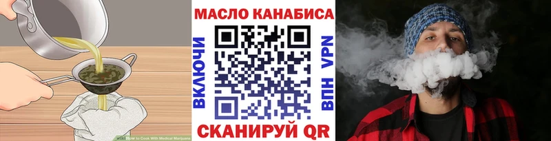 Canna-Cookies конопля  Купить где  Воскресенск 