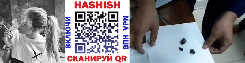 ГАШИШ Cannabis  Купить где  Воскресенск 