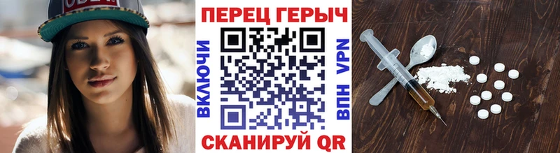 ГЕРОИН Афган  Купить где  Воскресенск 