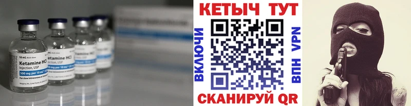 Кетамин ketamine  Купить где  Воскресенск 
