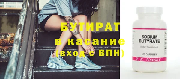 мет Заволжье