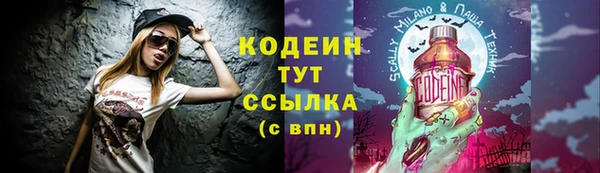 мет Заволжье
