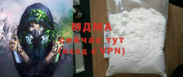 мет Заволжье