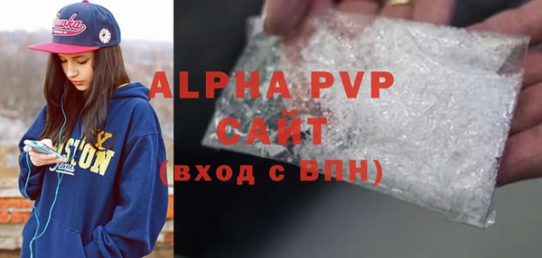 герыч Заводоуковск
