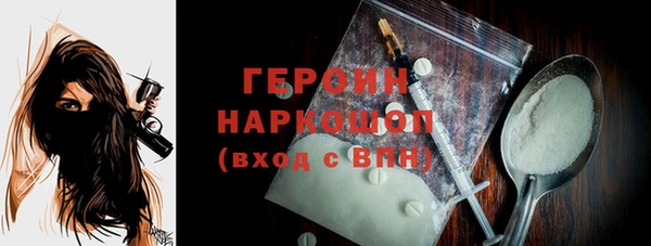 мет Заволжье