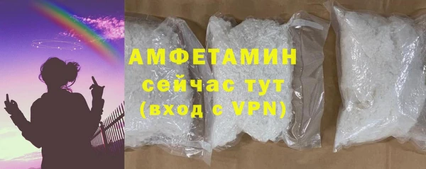герыч Заводоуковск