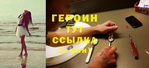 герыч Заводоуковск