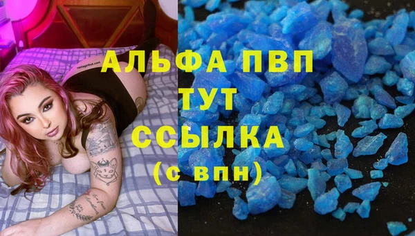 герыч Заводоуковск