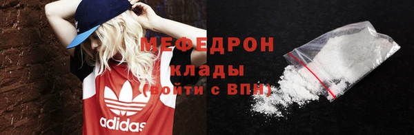герыч Заводоуковск