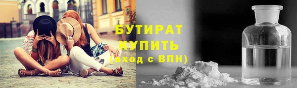 мет Заволжье