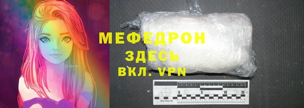 герыч Заводоуковск