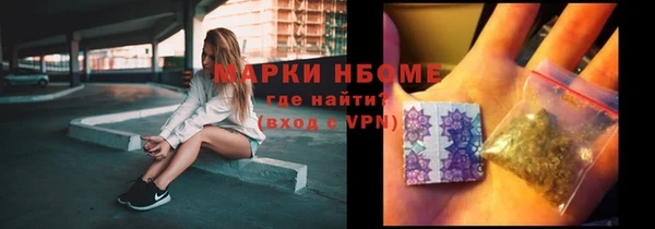 прущие грибы Заволжск