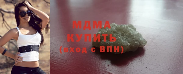 герыч Заводоуковск