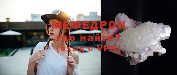 мет Заволжье