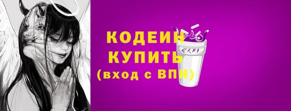 мет Заволжье