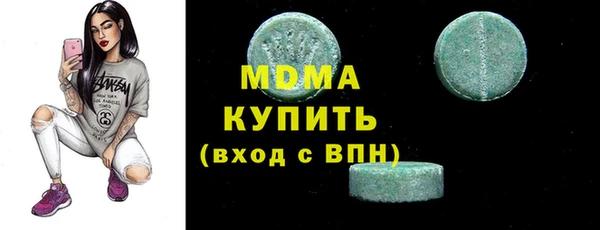 мет Заволжье
