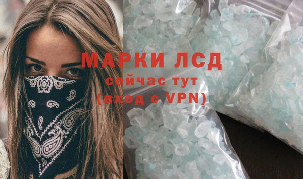 мет Заволжье