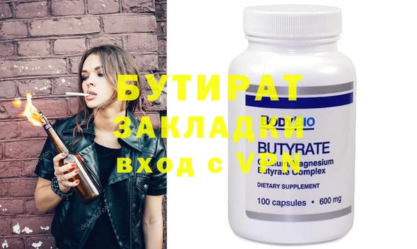 мет Заволжье