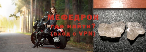 мет Заволжье