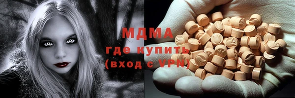 прущие грибы Заволжск