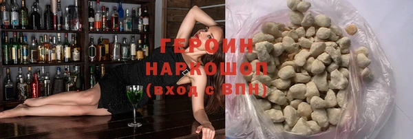 прущие грибы Заволжск