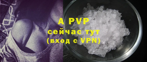 мет Заволжье