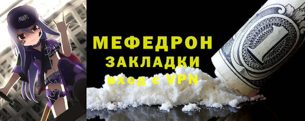 герыч Заводоуковск
