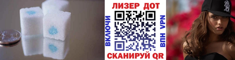 Лсд 25 экстази ecstasy  Купить где  Воскресенск 