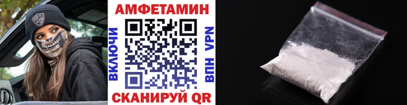 Метамфетамин пудра  Купить где  Воскресенск 