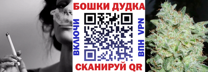 МАРИХУАНА SATIVA & INDICA Купить Воскресенск